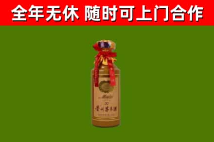 石嘴山烟酒回收30年茅台酒.jpg