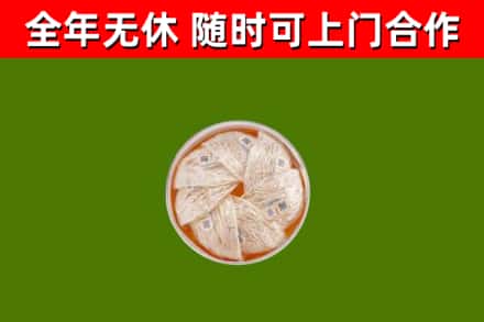 石嘴山回收燕窝