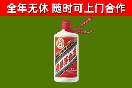 石嘴山烟酒回收飞天茅台酒.jpg