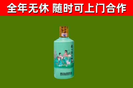 石嘴山烟酒回收24节气茅台酒.jpg