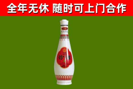石嘴山烟酒回收瓷瓶汾酒.jpg
