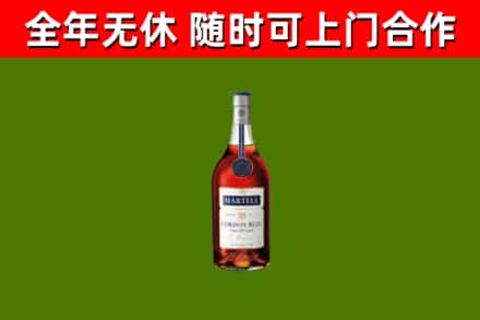 石嘴山烟酒回收马爹利蓝带洋酒.jpg